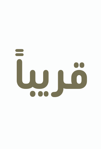 new image